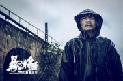 国产三经典推理片,智慧与悬疑的完美交织