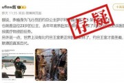 国精产品三二区在线免费观看,免费畅享在线视听盛宴