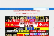 国产恋足网站,揭秘国产恋足网站的独特魅力