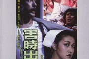 国产迷在线